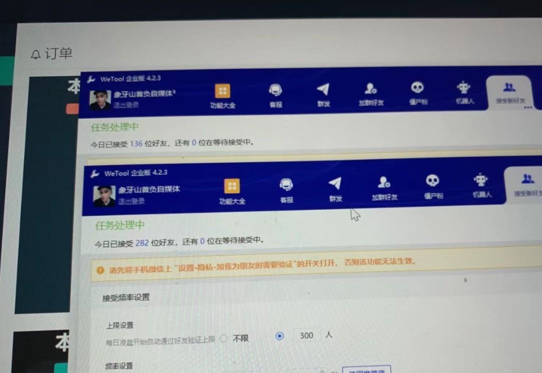 图片[2]-快手赔付类日引200+创业粉，单日稳定变现5000+保姆级教程！纯搬运可复制好上手！-识享社