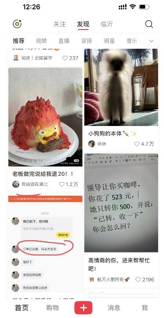 图片[2]-最新小红书AI洗稿必火赛道，当天做当天上手 作品制作仅需1分钟，日入1000+-识享社
