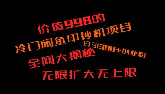 如何快速找到好的项目,并且快速变现,系统性讲解,让兄弟们在找项目的路上不迷路-识享社