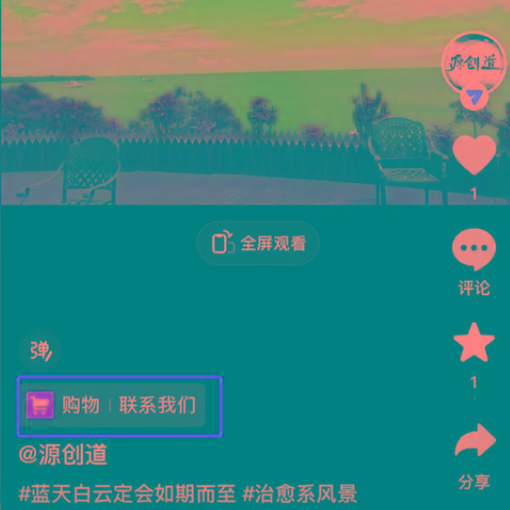 图片[1]-抖音短视频引流导流最佳方案，视频左下角跳转微信，外面500一单，利润200+-识享社
