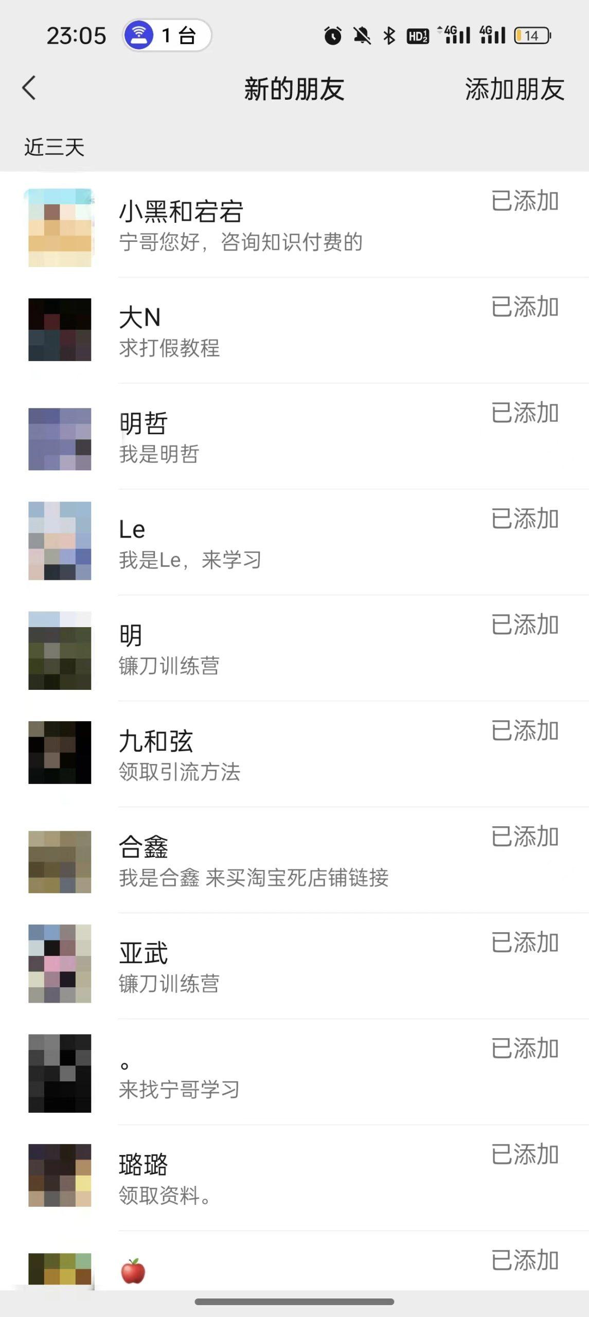 图片[2]-(9447期)2024年抖音快手最新项目拆解视频引流创业粉，一天轻松引流精准创业粉100+-识享社