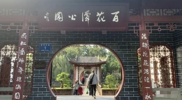某公众号付费文章，壬戌癸亥月剧本之“锦鲤龙行”，见者好运-识享社