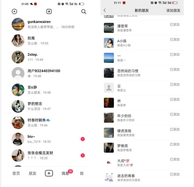 【揭秘】抖音评论区截流一天一二百创业粉不屏蔽各行业均可引流-识享社