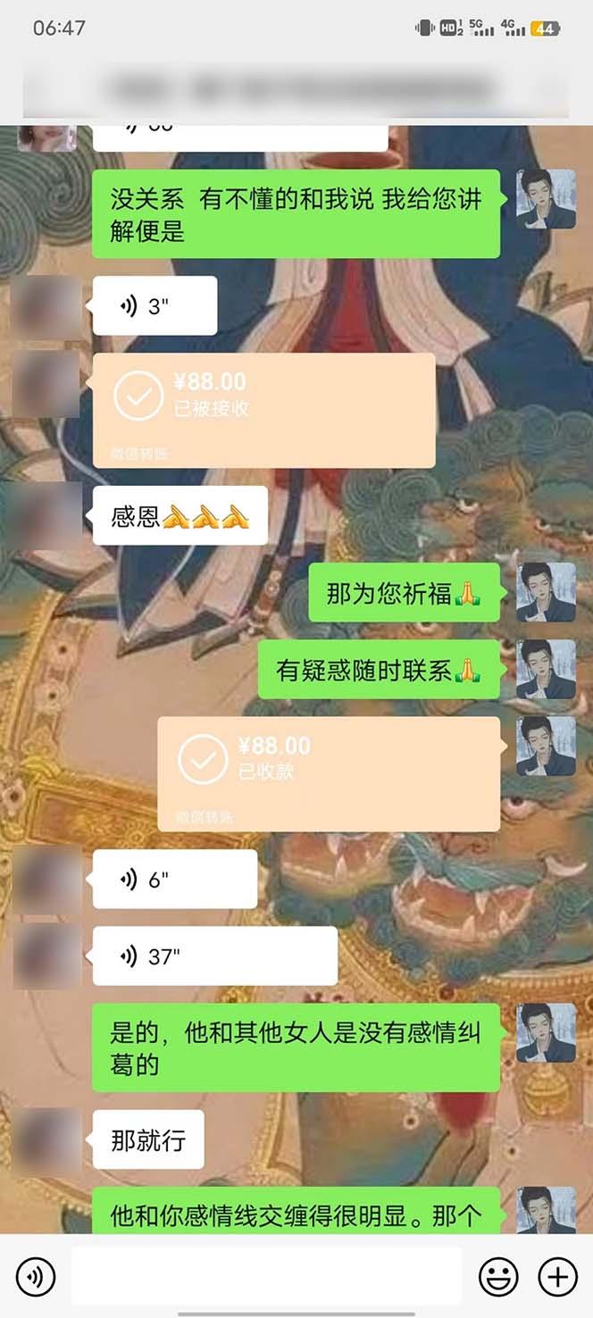 图片[4]-15天纯利10W+，国学掘金计划2024玩法全网首次公开(视频课程+交付手册-识享社