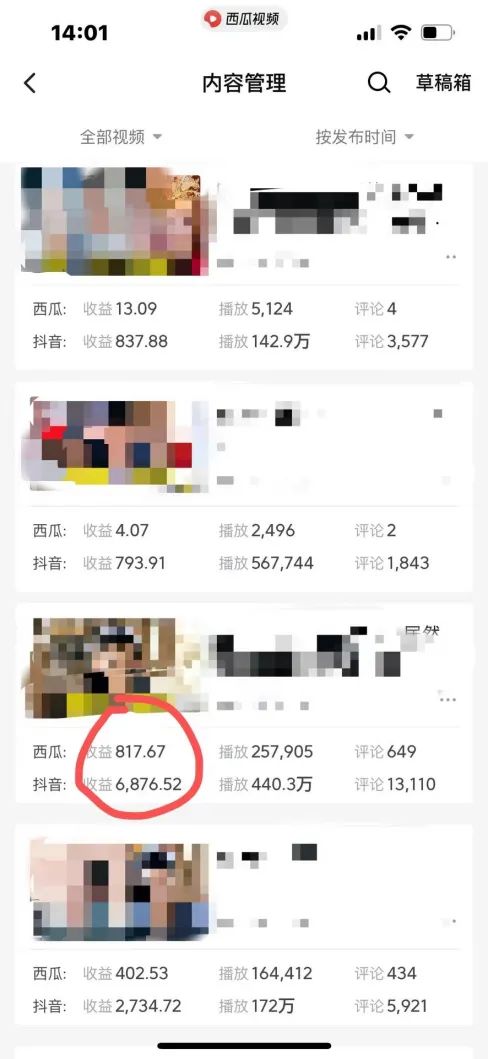 图片[2]-爆笑三国，条条爆款，5分钟1条原创视频，一条收益7000＋，一键分发多平…-识享社