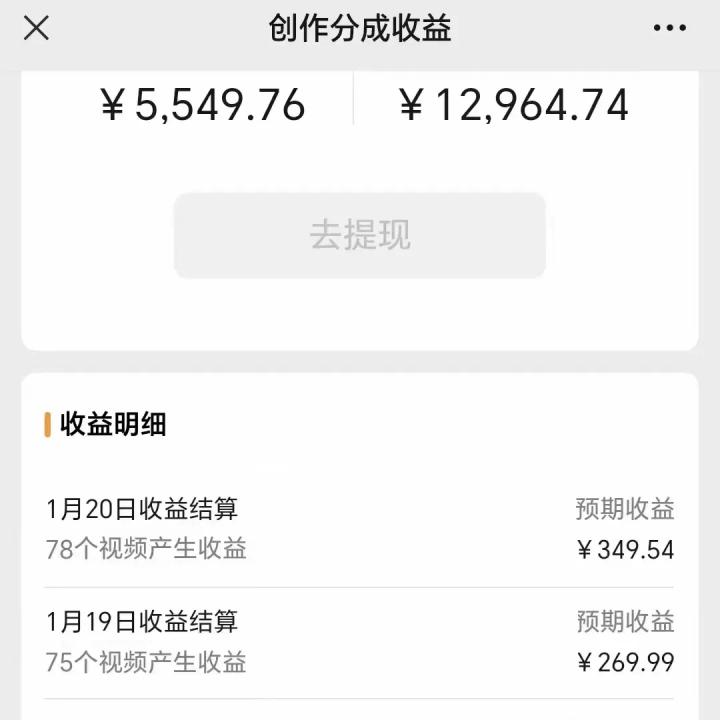 利用机器人视频掘金，月赚12000+，有手就会，落地保姆级教程-识享社