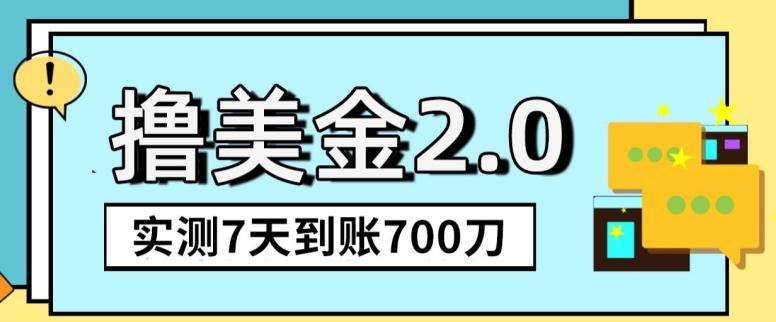 YouTube分享视频赚收益！5刀即可提现，实操7天到账7百刀【揭秘】-识享社