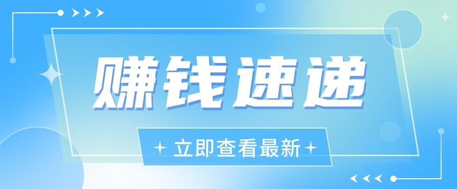 视频号历史人物赛道新玩法,20多个视频就有上百的收益,新手躺赚攻略-识享社