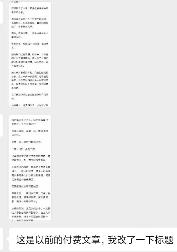 图片[2]-某收费培训：如何一个月快速做出盈利的资源网站(实打实经验)-18节无水印-识享社