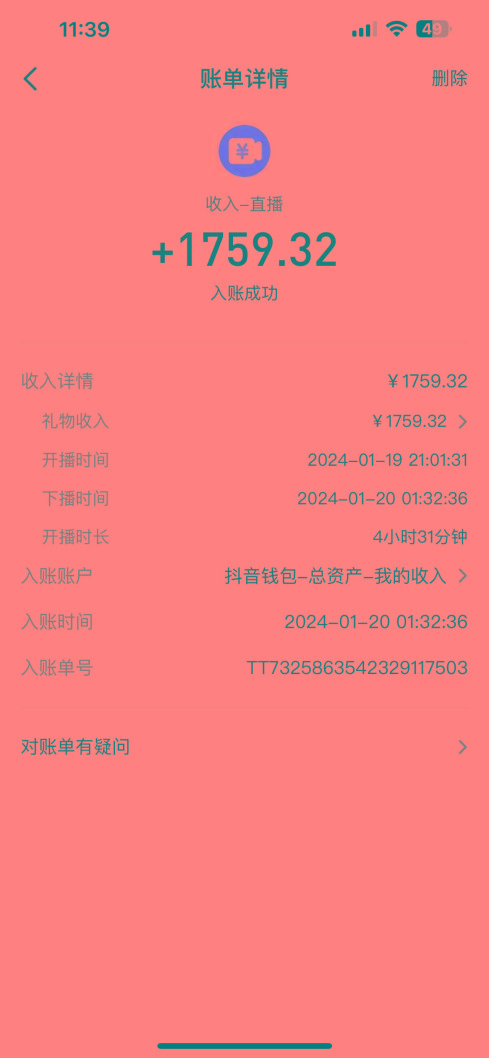 整蛊唐僧师徒四人，无人直播最新素材，小白也能一学就会，轻松日入1000+-识享社