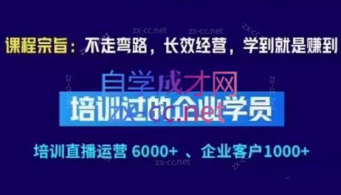 羽川&徐明·抖音整体经营策略(7月25日-27日)线下录音课-识享社