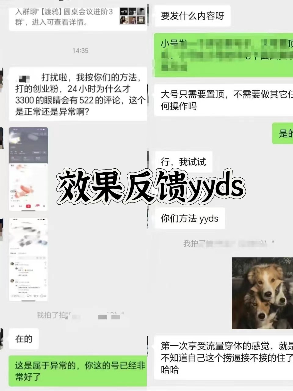 图片[3]-抖音小红书视频号全平台引流打法，全自动引流日引2000+精准客户-识享社