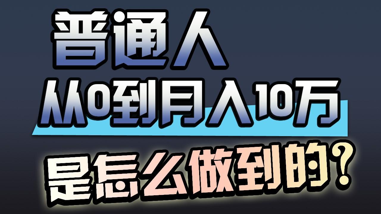一年赚200万，闷声发财的小生意！-识享社
