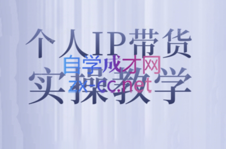 萌神姐姐·个人IP真人出镜短视频实操课-识享社