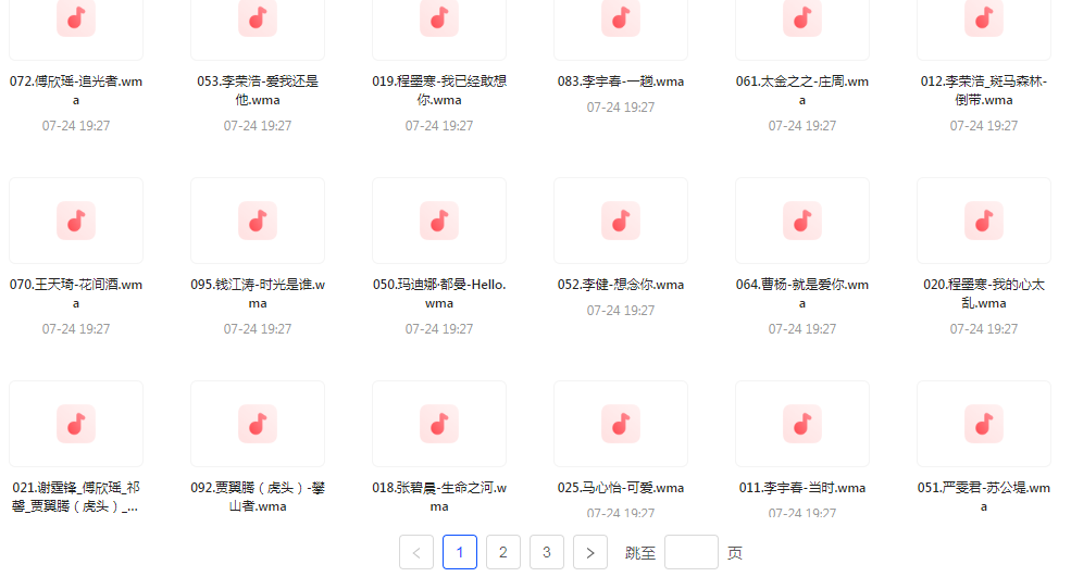 中国好声音热歌榜【100首】【MP3】-识享社