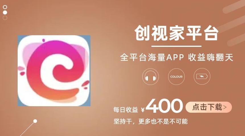 全新爆火项目，简单剪辑视频，日入500+【揭秘】-识享社