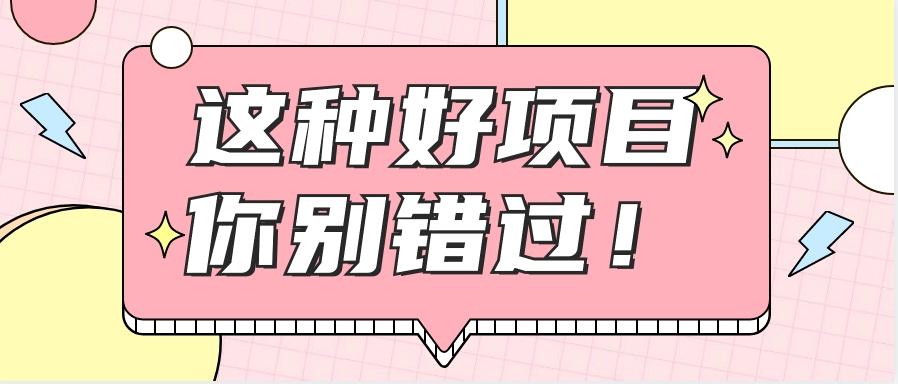 爱奇艺会员0成本开通,一天轻松赚300~500元,不信来看!【附渠道】-识享社