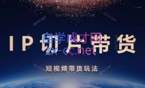 吉同学·IP剪辑师内部课程(更新9月)-识享社