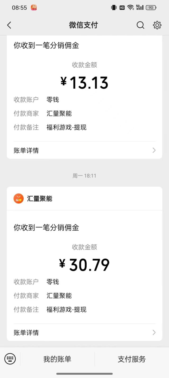 图片[1]-2024最新手机看广告项目，单手机日入20-30+，零门槛，只需一部安卓手机，小白专属-识享社