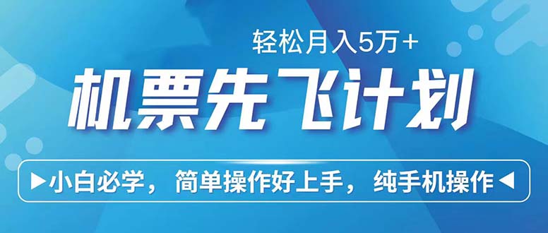 七天赚了2.6万！每单利润500+，轻松月入5万+小白有手就行-识享社