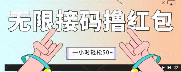 全新暴力接码项目，一个小时轻松50+-识享社