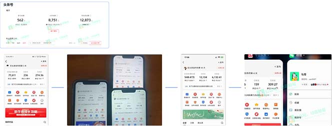 AI撸头条3天必起号,超简单3分钟1条,一键多渠道分发,复制粘贴保守月入1W+-识享社