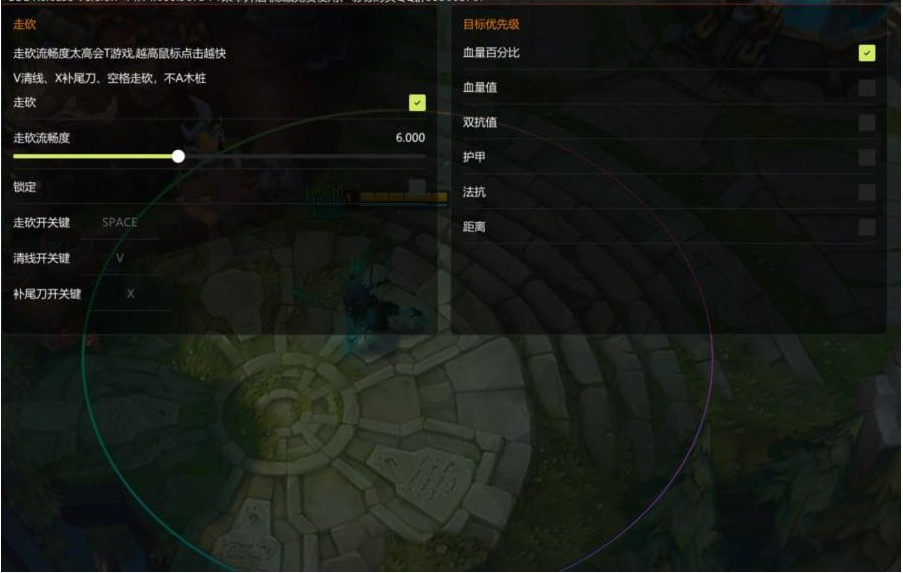LOL星夜走砍14.14-识享社