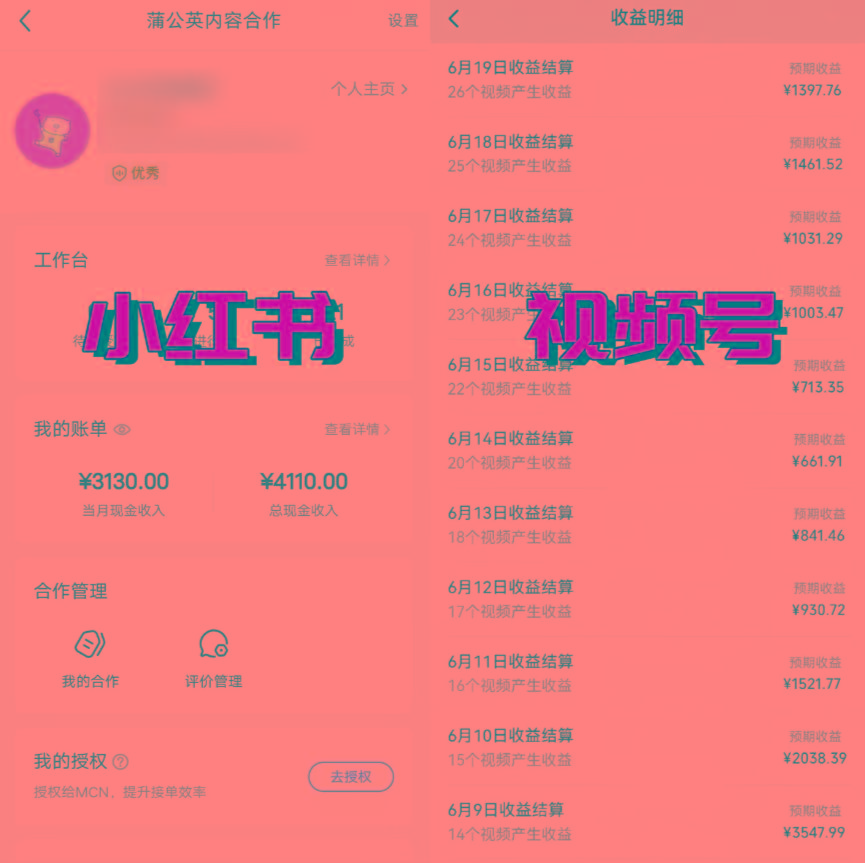 图片[1]-全网爆火的AI让老照片动起来教程，蹭热点日赚3000+，内含免费工具一键…-识享社