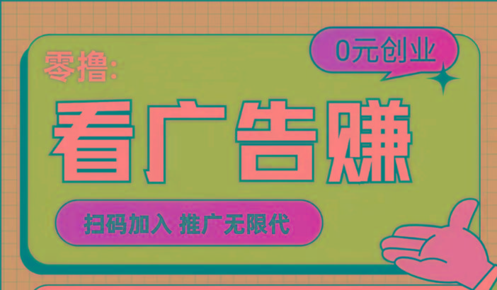 【十指玩平台】最强零撸+买鹅赚元宝,只要一个平台就够-识享社