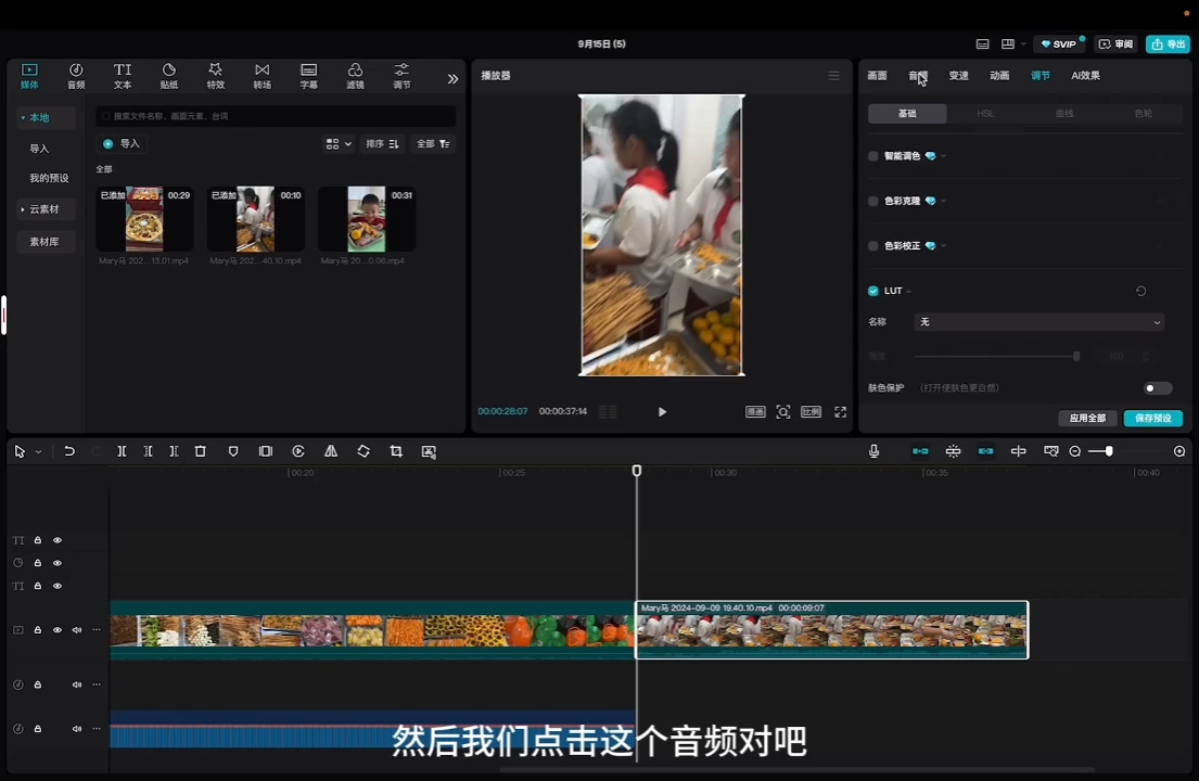 马丽老师·2024托管校长自媒体运营课-识享社