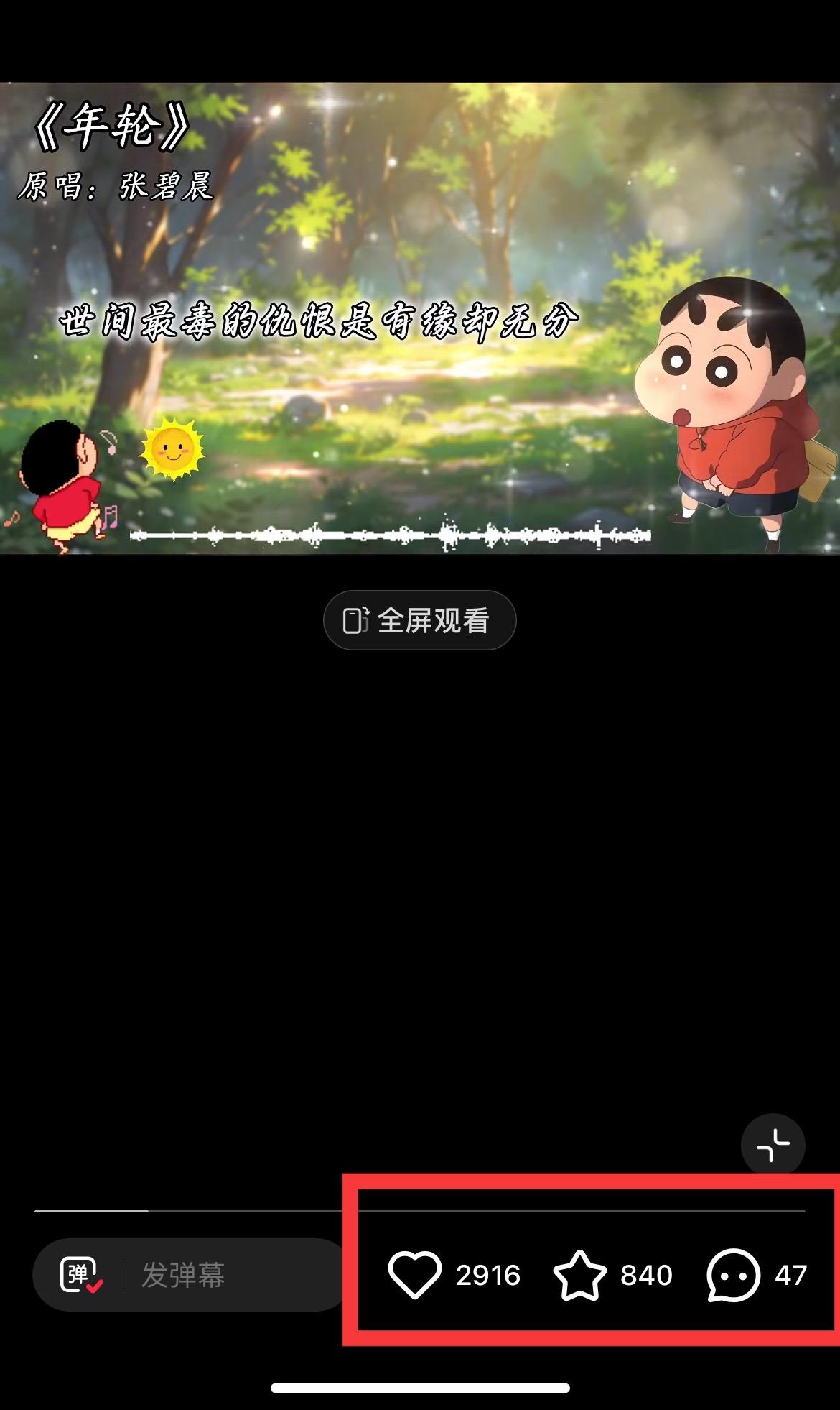 图片[1]-小红书商单操作简单，5分钟快速出作品，日稳定收入1000+，无上限-识享社