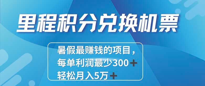 2024最暴利的项目每单利润最少500+，十几分钟可操作一单，每天可批量…-识享社